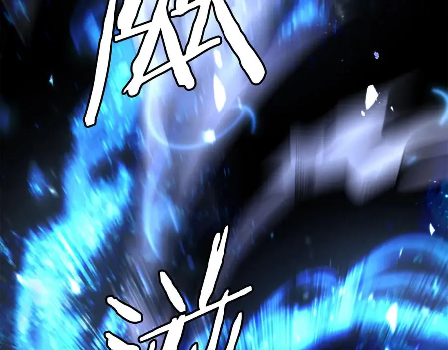 第33话 爆发 第167页