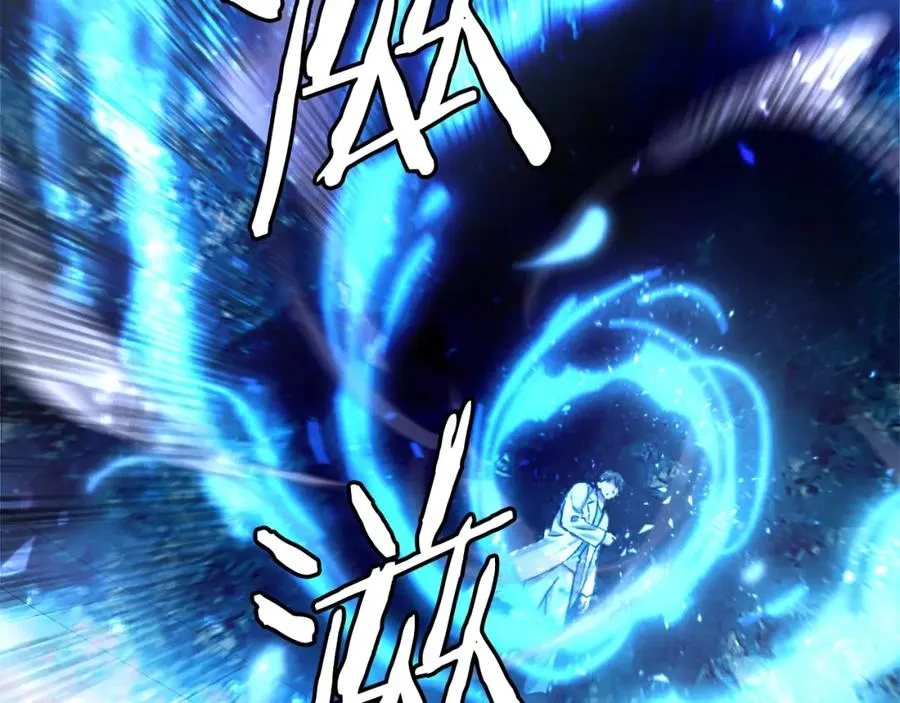 第33话 爆发 第168页