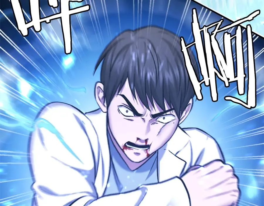 第33话 爆发 第171页