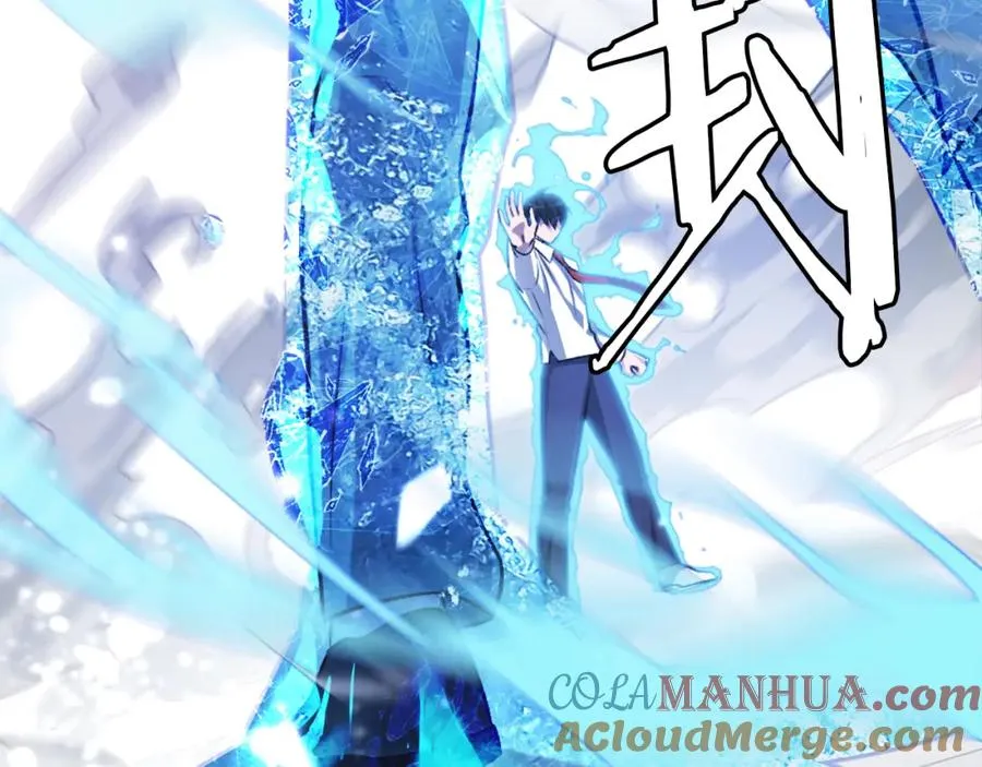 第33话 爆发 第177页