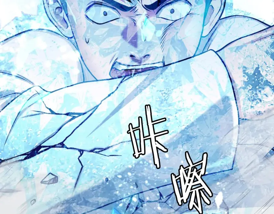 第33话 爆发 第180页
