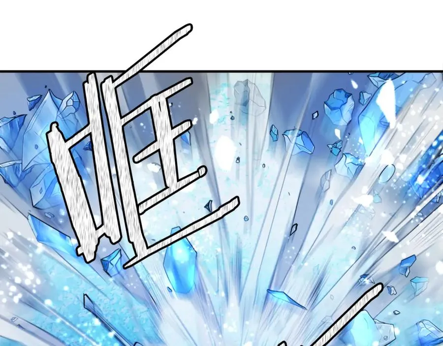第33话 爆发 第183页