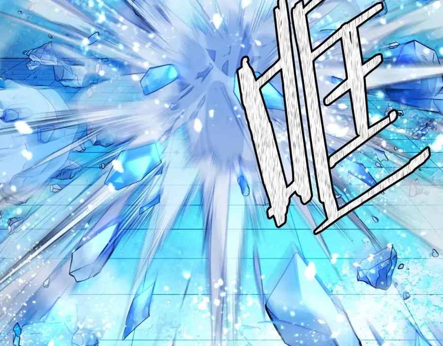 第33话 爆发 第184页