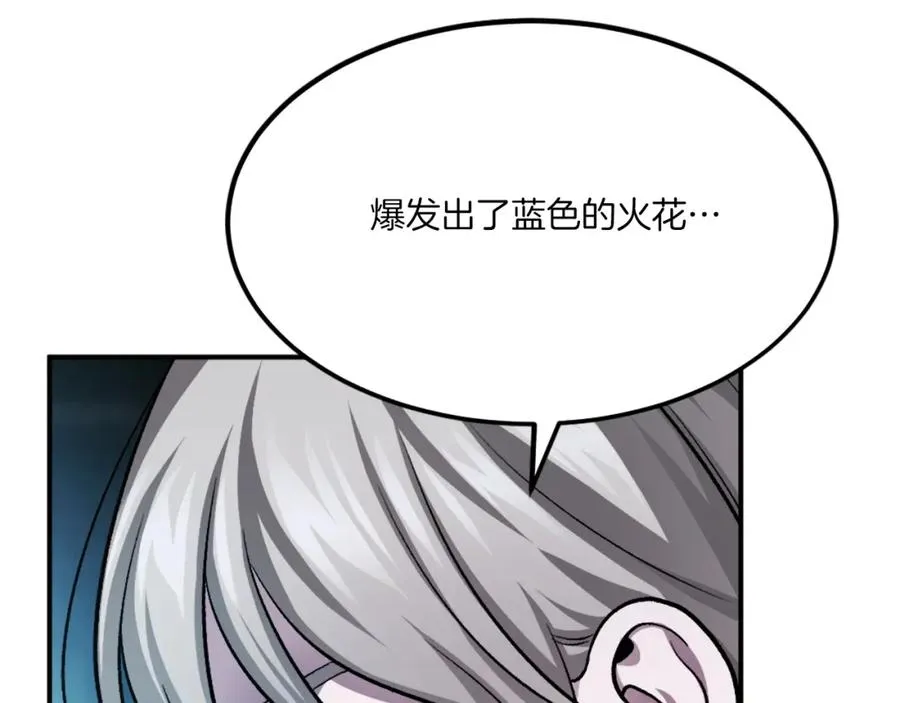 第33话 爆发 第191页