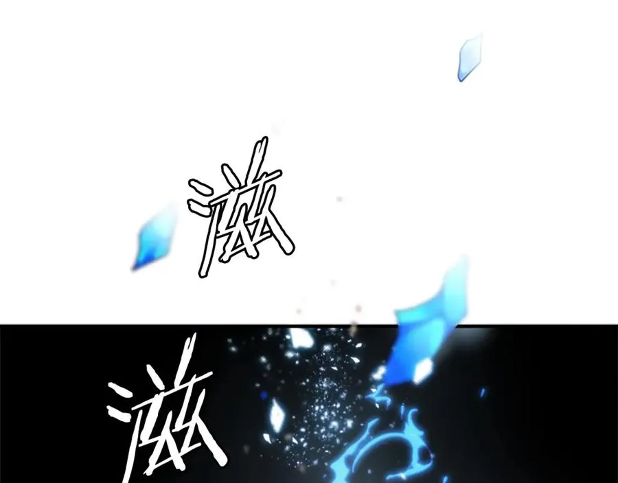 第33话 爆发 第195页