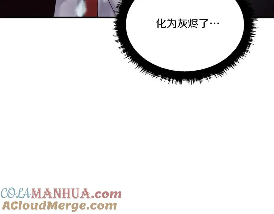 第33话 爆发 第197页