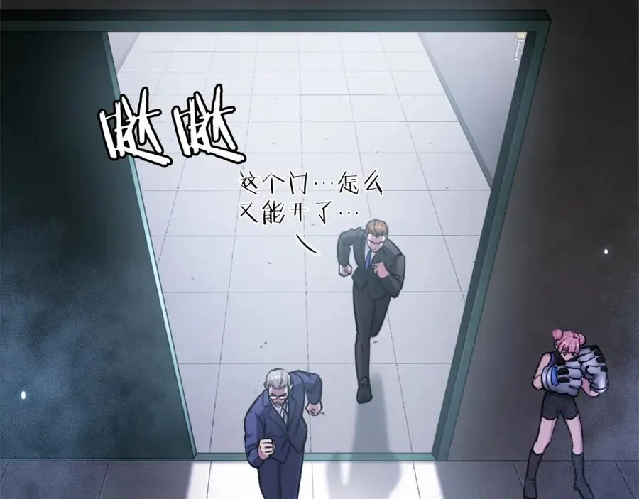 第33话 爆发 第208页
