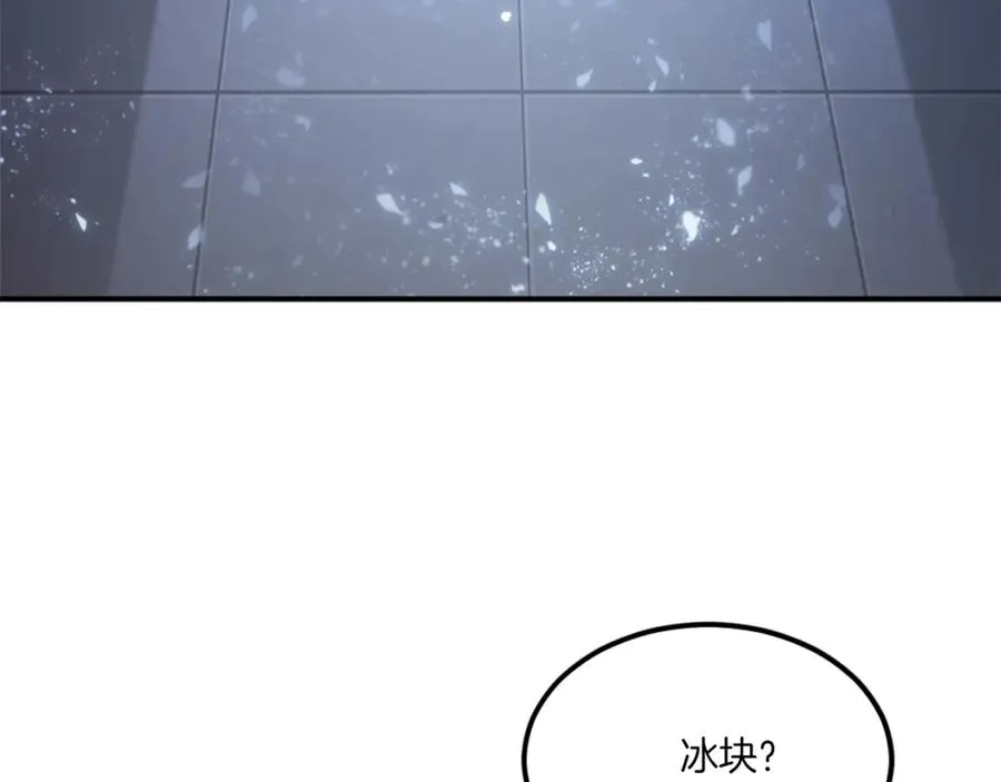 第33话 爆发 第210页