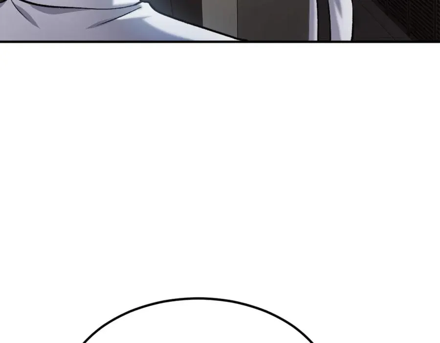 第33话 爆发 第232页