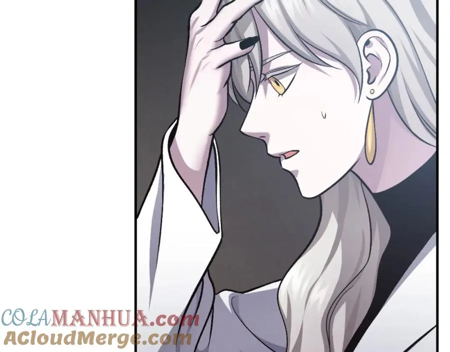 第33话 爆发 第241页