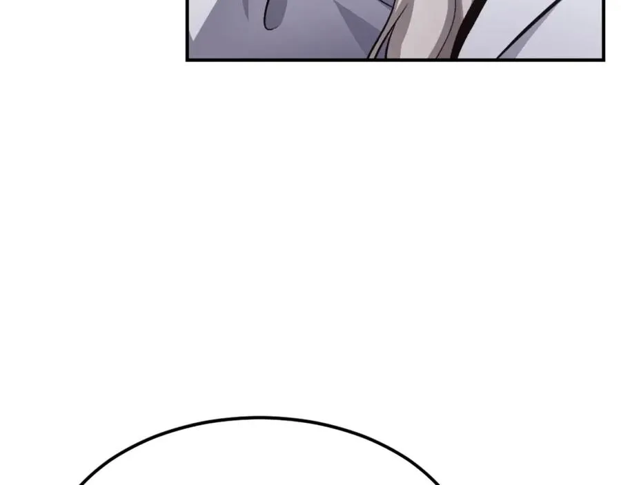 第33话 爆发 第242页