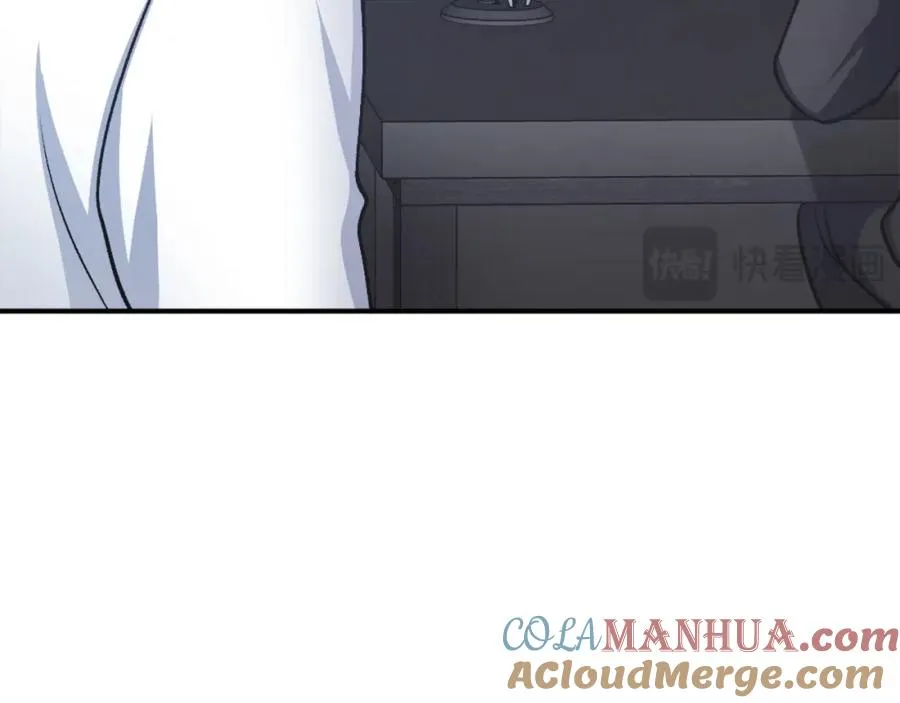 第33话 爆发 第245页