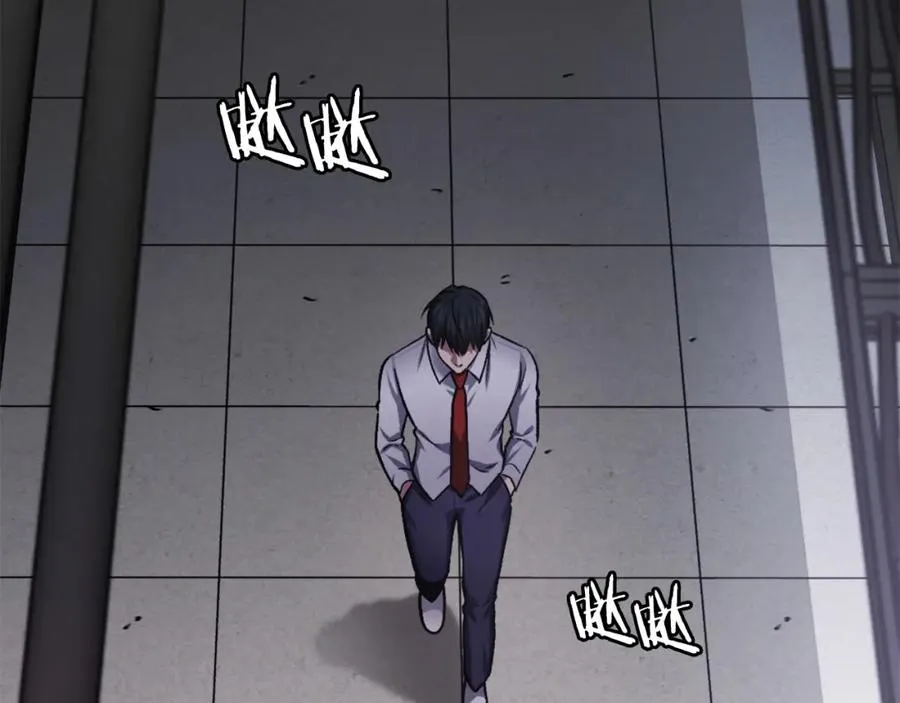 第33话 爆发 第262页