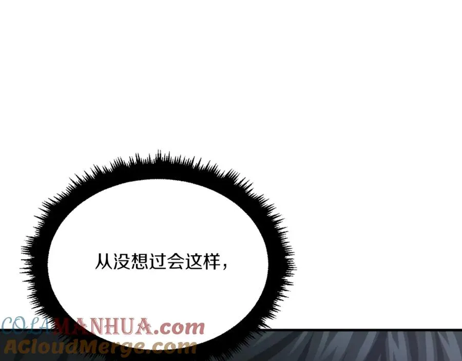 第33话 爆发 第269页