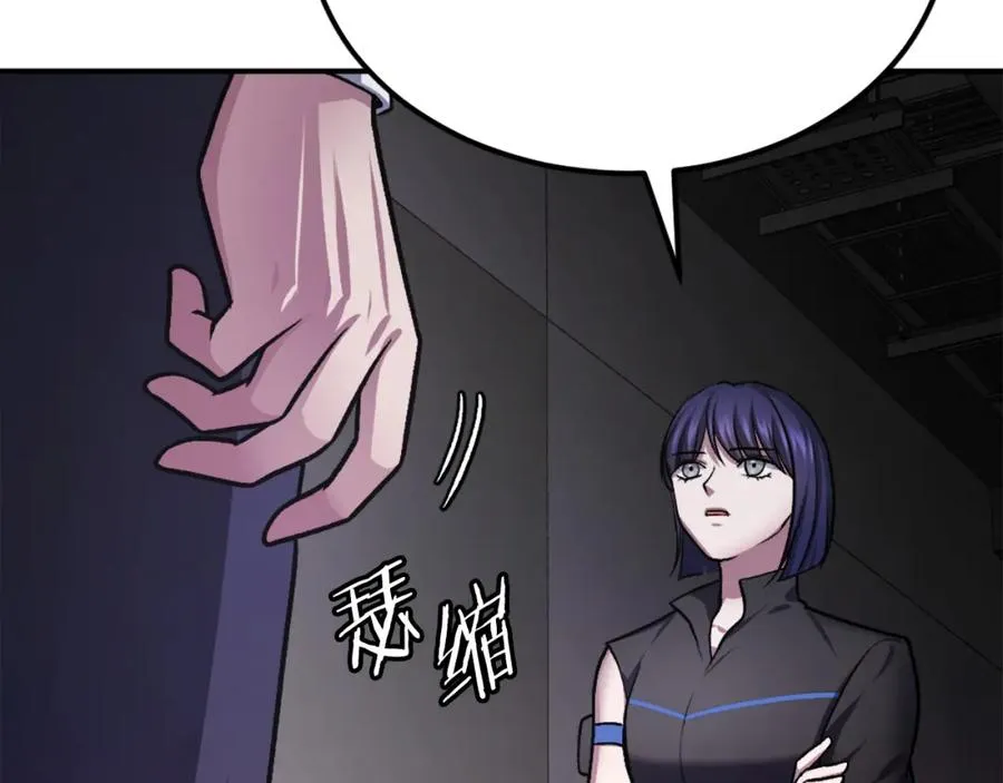 第33话 爆发 第284页