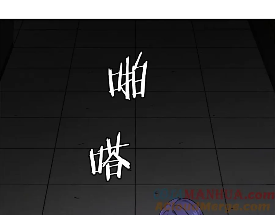 第33话 爆发 第289页