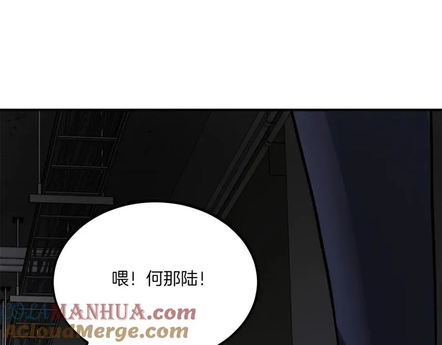 第33话 爆发 第321页