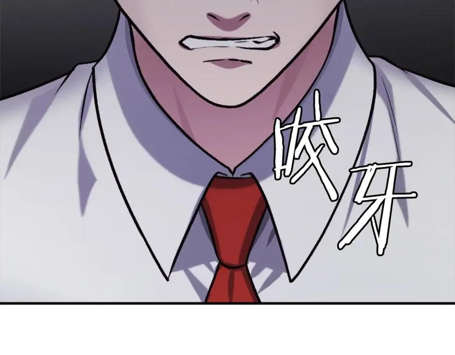 第33话 爆发 第326页