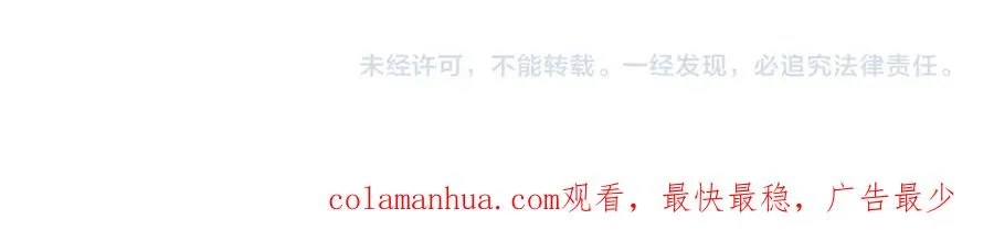 第33话 爆发 第327页