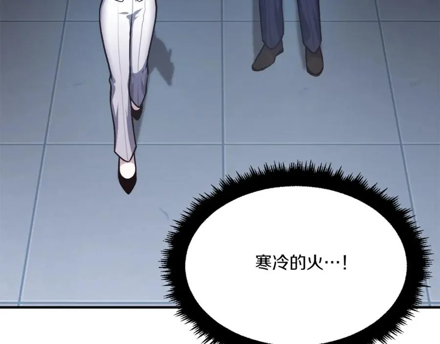第34话 魔族王子！ 第30页