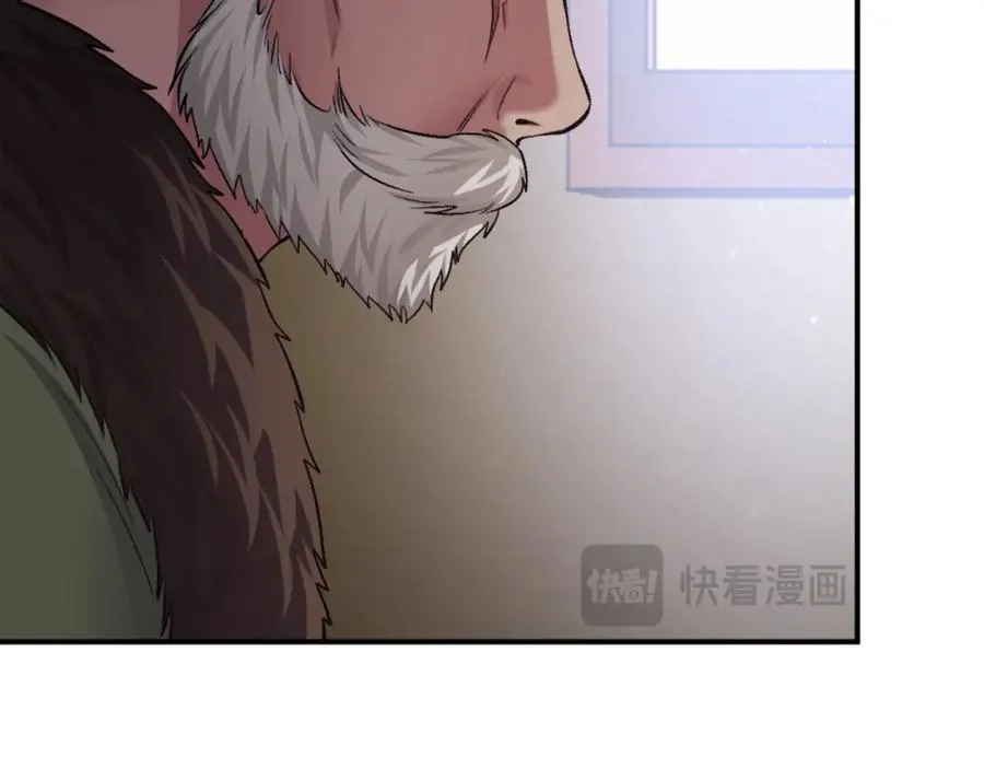 第34话 魔族王子！ 第44页