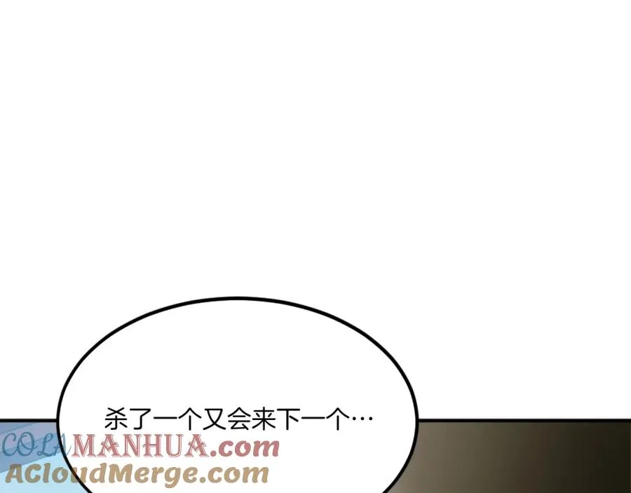 第34话 魔族王子！ 第45页