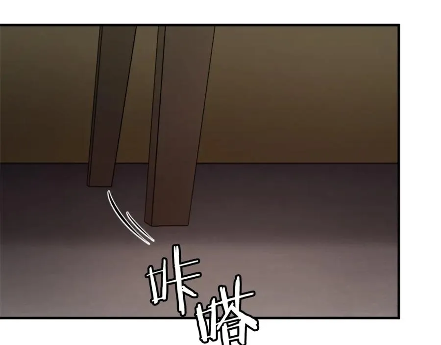 第34话 魔族王子！ 第58页