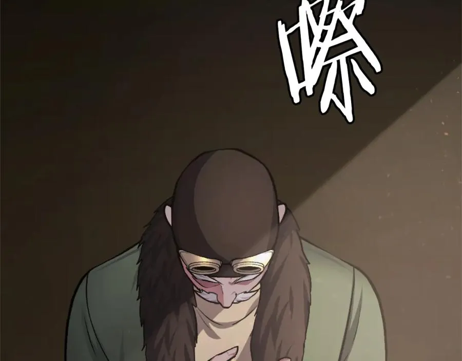 第34话 魔族王子！ 第60页
