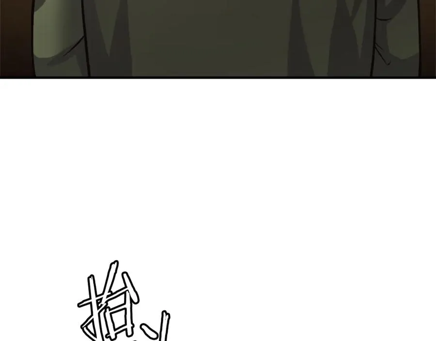 第34话 魔族王子！ 第67页