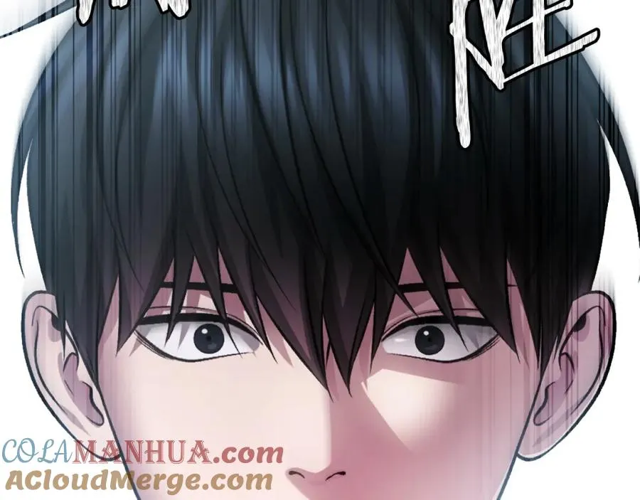 第34话 魔族王子！ 第73页