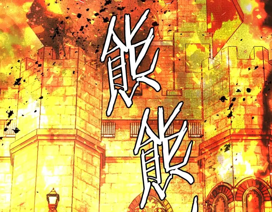 第34话 魔族王子！ 第95页