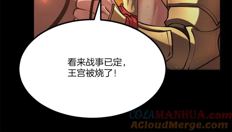 第34话 魔族王子！ 第101页