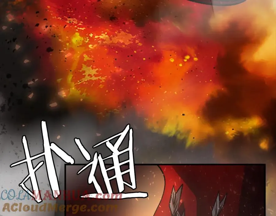 第34话 魔族王子！ 第109页