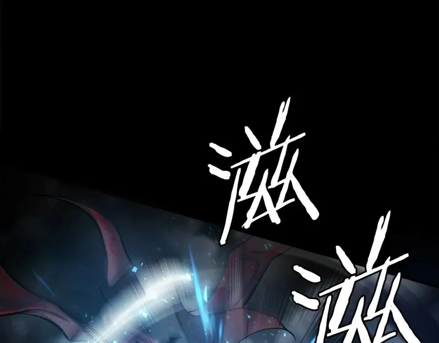 第34话 魔族王子！ 第119页