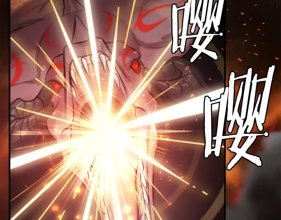 第34话 魔族王子！ 第123页
