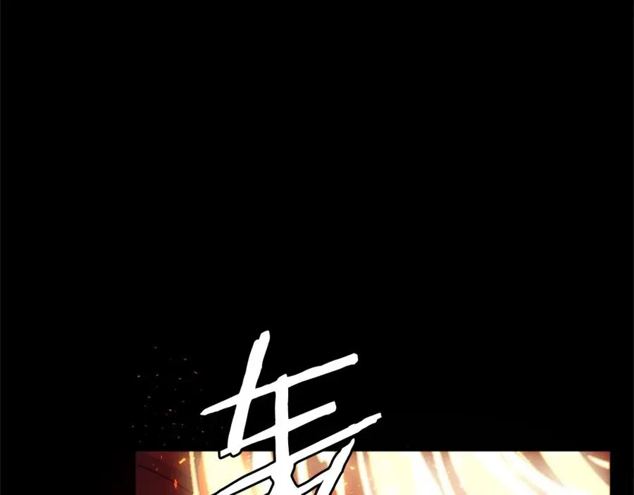 第34话 魔族王子！ 第132页