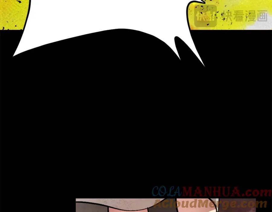 第34话 魔族王子！ 第161页