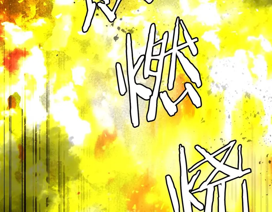 第34话 魔族王子！ 第170页