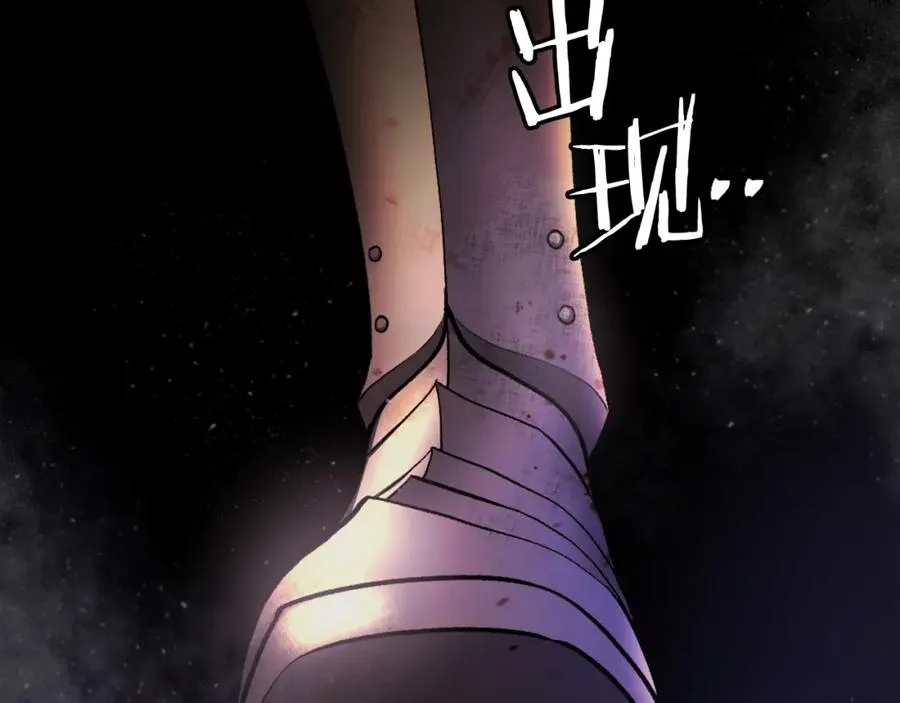 第34话 魔族王子！ 第195页