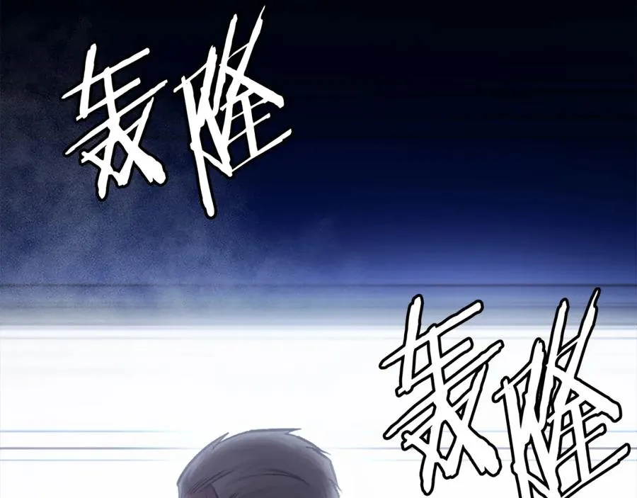 第34话 魔族王子！ 第204页