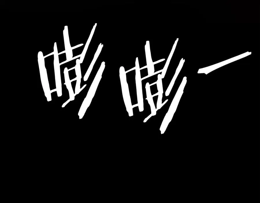 第34话 魔族王子！ 第207页