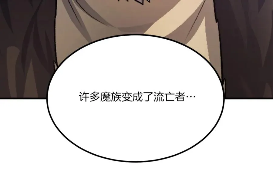 第34话 魔族王子！ 第214页