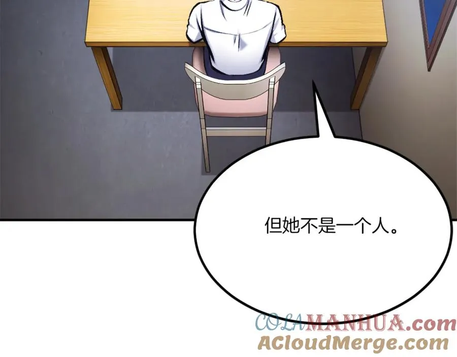 第34话 魔族王子！ 第217页