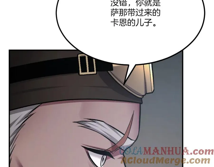 第34话 魔族王子！ 第221页