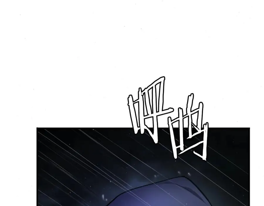 第34话 魔族王子！ 第292页