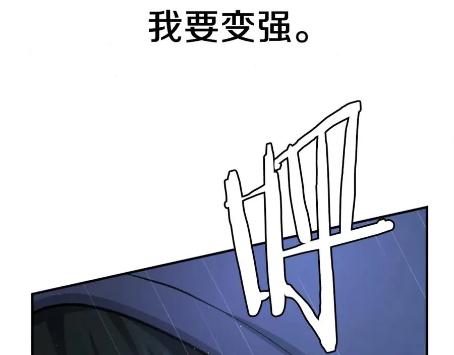 第34话 魔族王子！ 第295页