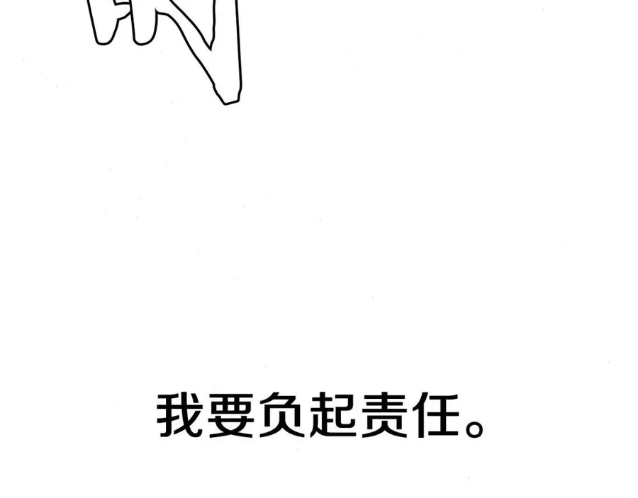 第34话 魔族王子！ 第298页