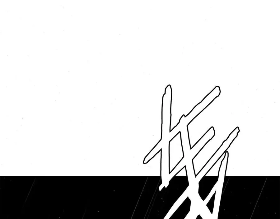 第34话 魔族王子！ 第300页