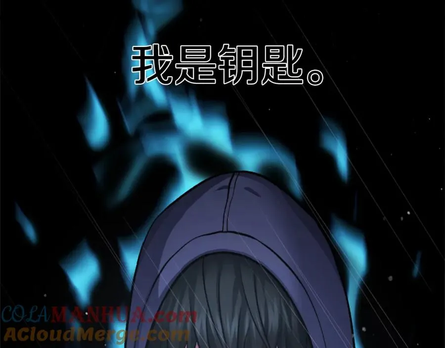 第34话 魔族王子！ 第305页