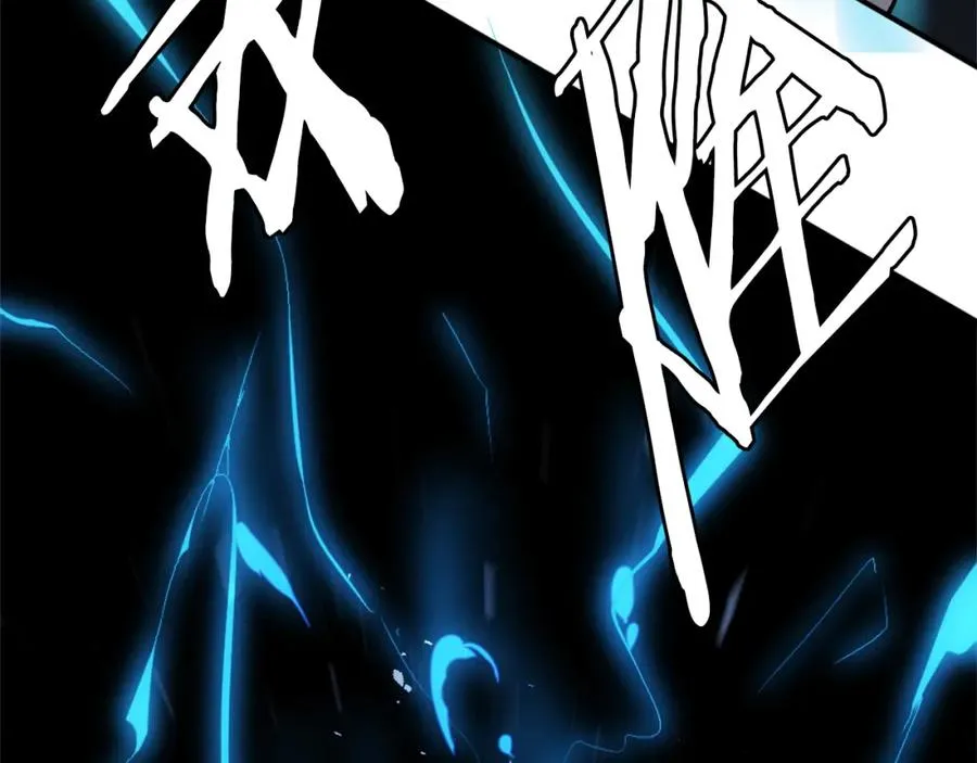 第34话 魔族王子！ 第311页
